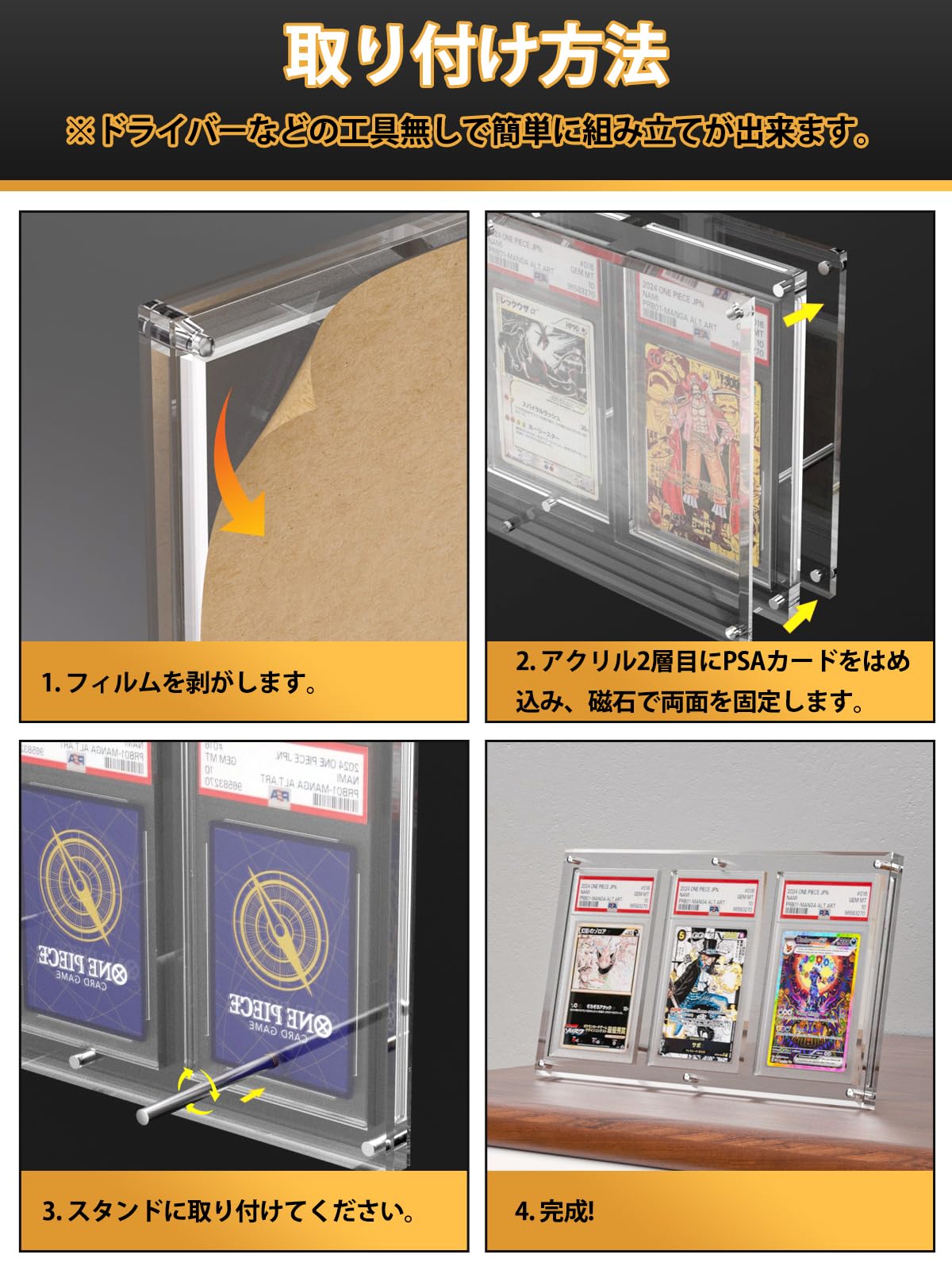 PSA 鑑定品 保護ケース RED×3set +専用スタンド×3set PSA 鑑定品 保護ケース RED×3set +専用スタンド×3set - サプライ